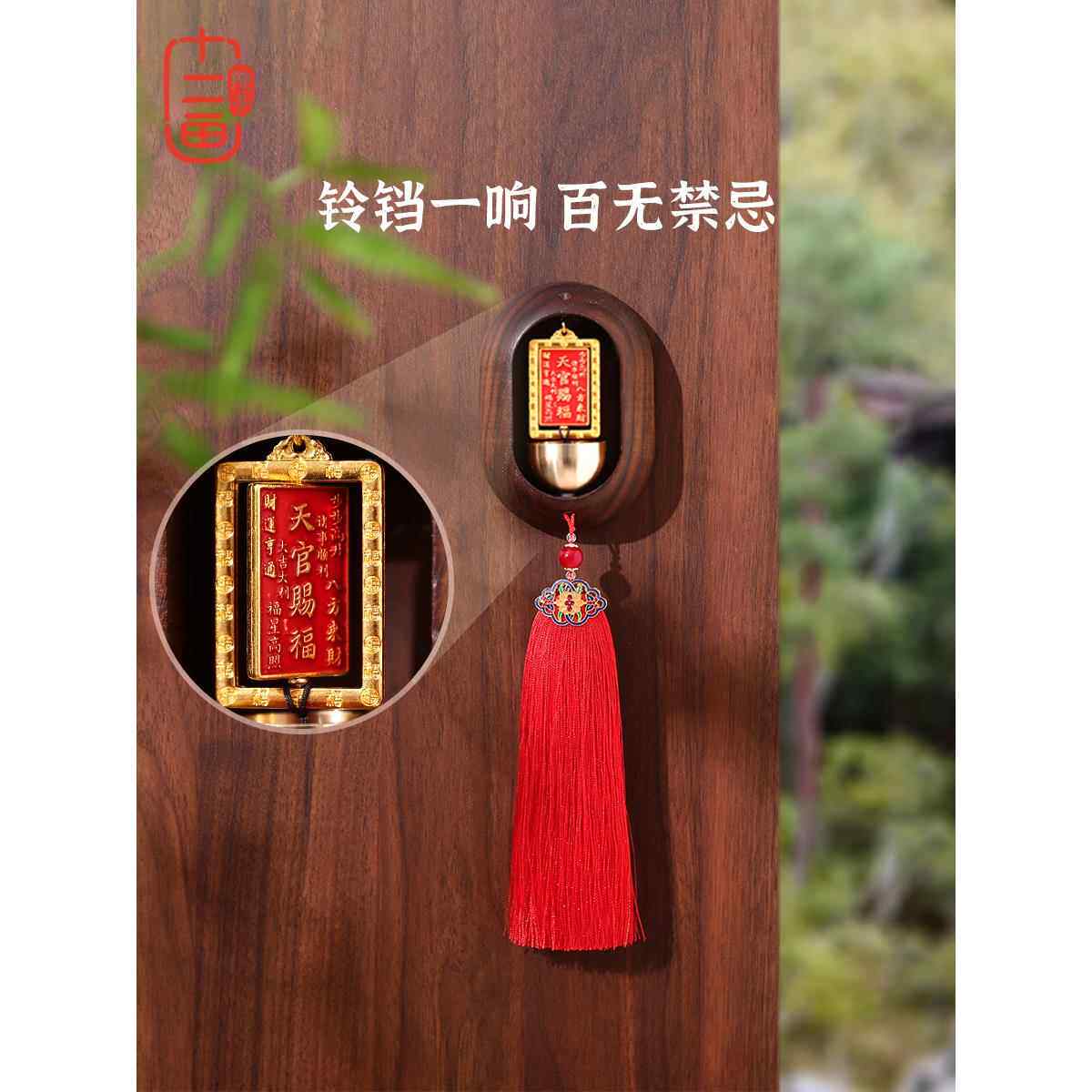 多巴胺门铃入口大厅钟磁性家用铜铃装饰风铃门挂乔迁开幕礼物