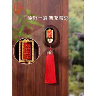 多巴胺门铃入口大厅钟磁性家用铜铃装饰风铃门挂乔迁开幕礼物