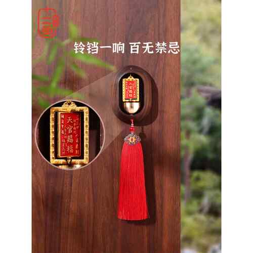 多巴胺门铃入口大厅钟磁性家用铜铃装饰风铃门挂乔迁开幕礼物