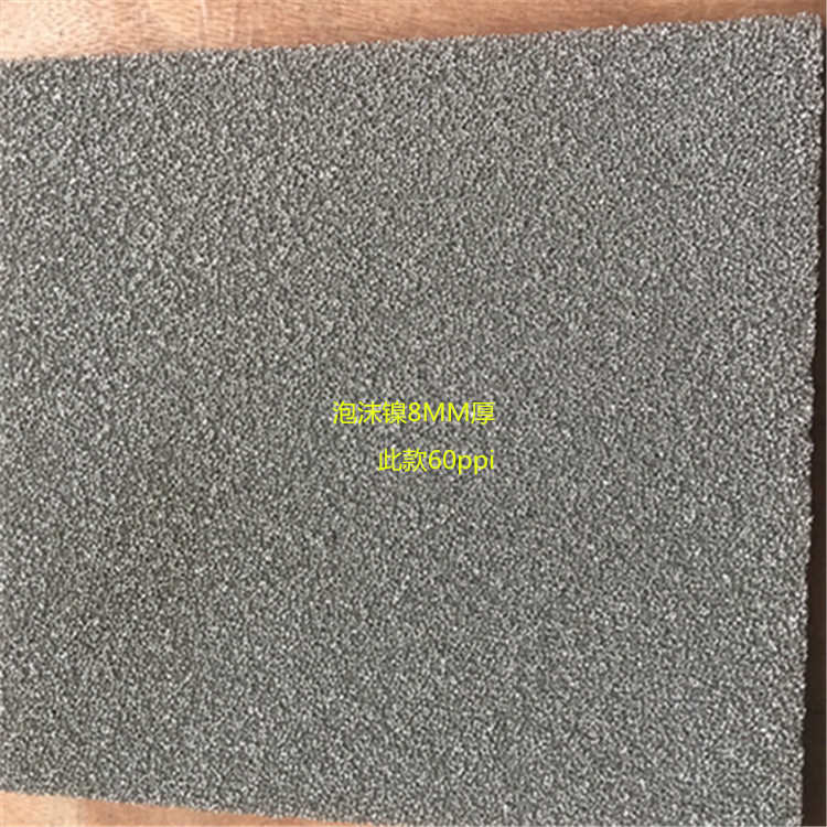 电容器用泡沫镍 泡沫镍孔径泡沫镍过滤网