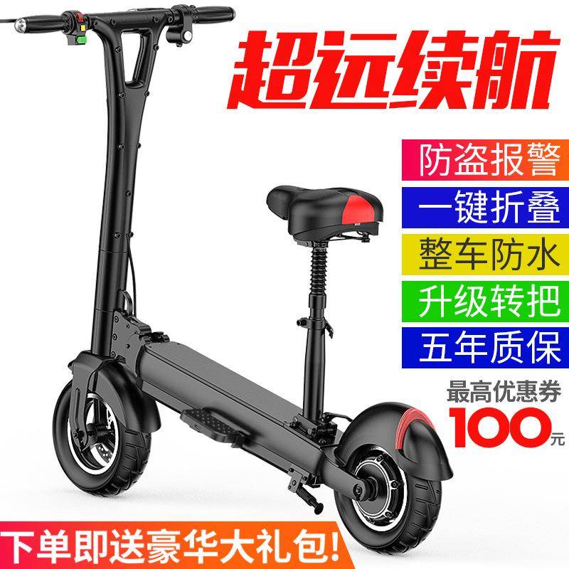 新款电动滑板车 锂电车厂家供应10寸滑板 代驾电动滑板车