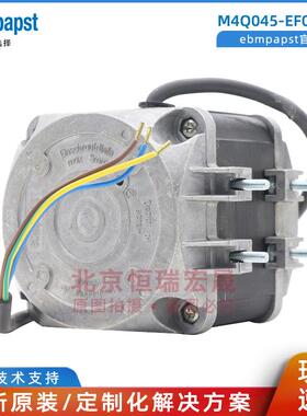 M4Q045-EF03-04 ebmpapst 罩极电机风机 110W 115V