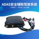 M32ADAS辅助驾驶系统DMS疲劳驾驶预警系统4G车载监控系统