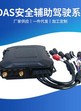 M32ADAS辅助驾驶系统DMS疲劳驾驶预警系统4G车载监控系统