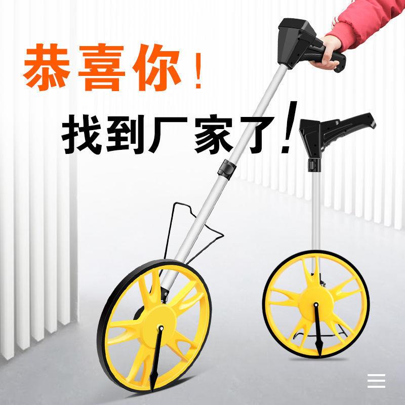 测距轮手推滚轮式测距仪量路车器机械数显户外滚动推尺工程测量尺