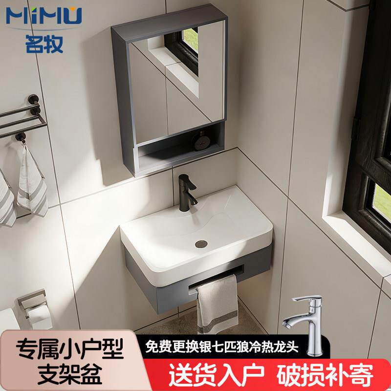 小户型不锈钢架子陶瓷盆挂墙式洗脸盆卫生间洗手盆现代简约浴室柜