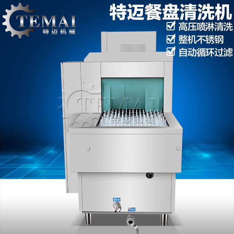 商用长龙式洗碗机 全自动食堂餐具清洗机 大型厨房餐碟消毒烘干机