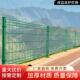 高速公路双边丝护栏网隔离铁丝网养殖厂区户外围栏防护栅厂家圈地