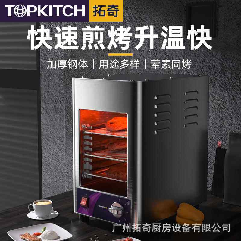 用电全自动烤牛排扒机多功无烟757烤肉机三明治煎锅煎能牛商神器