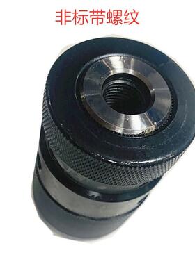 通洋1-13螺纹孔M10X1或1/2-20UNF非标带螺纹销售 自紧钻夹头