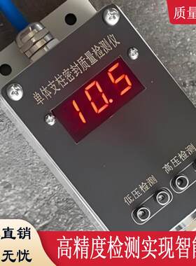 鸿业单体液压支柱密封检测仪 液压支柱试压架 智能化