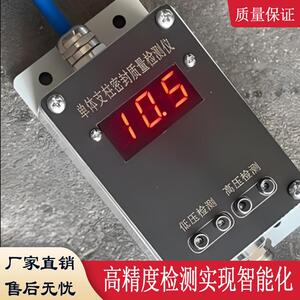 鸿业单体液压支柱密封检测仪 液压支柱试压架 智能化