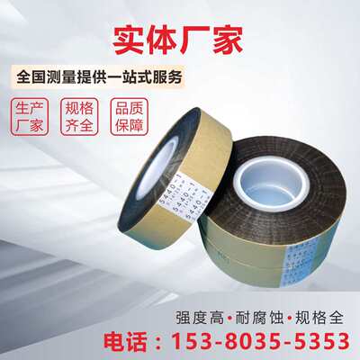 5440-1云母带 电机高压云母带 5440-1高压环氧云母带