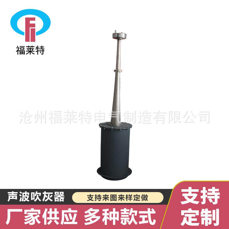 加工声波吹灰器锅炉配件吹灰器厂家直供多种款式