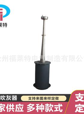加工声波吹灰器锅炉配件吹灰器厂家直供多种款式