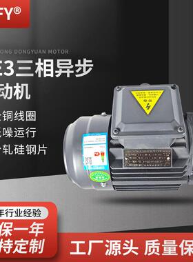 三相异步低压交流电动机YE3-180L-8极电机11W380V全铜马达