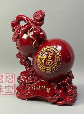 21656财纳福朱砂葫芦招摆装饰品客厅高档件葫次新款芦
