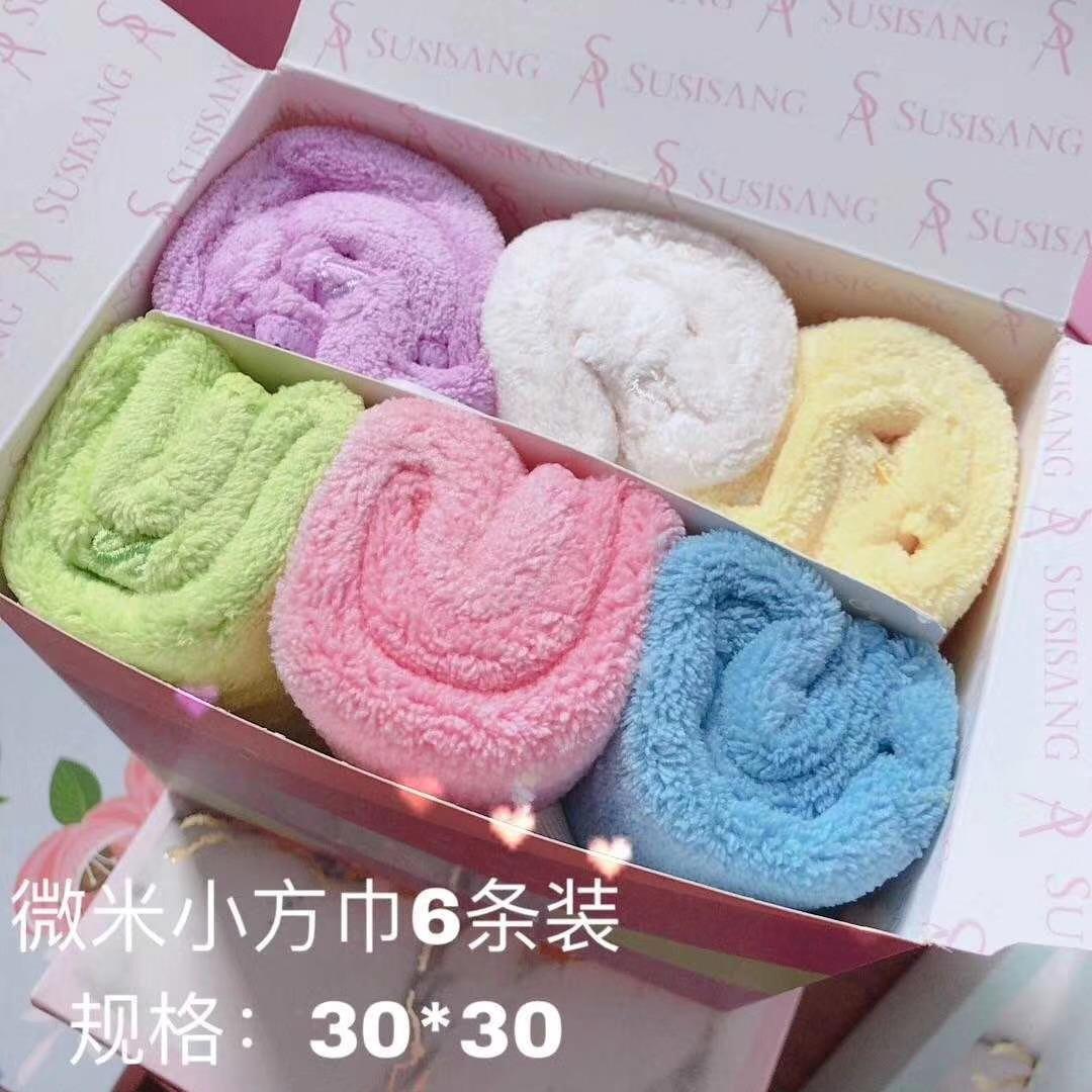 新款直销苏尚儿美容方巾宝宝婴儿毛巾儿童新生儿洗脸吸水柔软四方