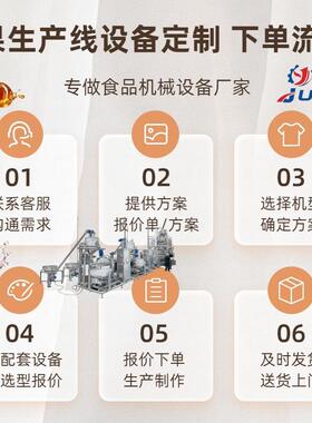 糖果机器软糖生产机机械软糖机器设备厂家上海实体工厂源头有现货