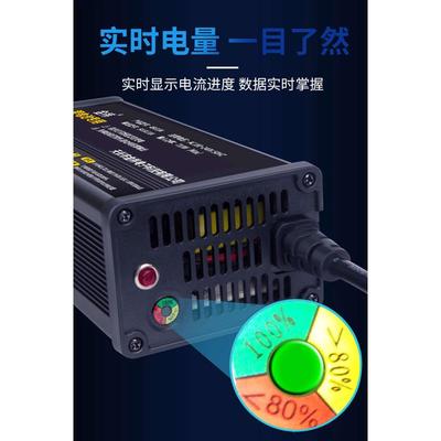 铝壳锂电池充电器12V20A房车24V叉车三元铁锂12.6V14.6V29.4V专用
