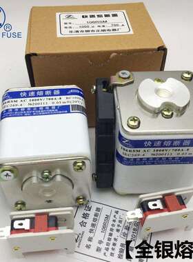 正熔电器106RSM-1000V/500A550A600A630A-8快速熔断器