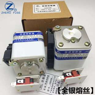 8快速熔断器 500A550A600A630A 正熔电器106RSM 1000V