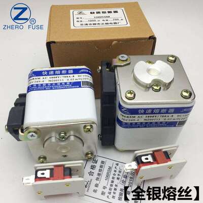 正熔电器106RSM-1000V/500A550A600A630A-8快速熔断器