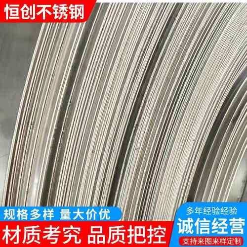 厂家直供632(ph15-7mo)钢带 高硬度弹片用SUS632冷轧钢带