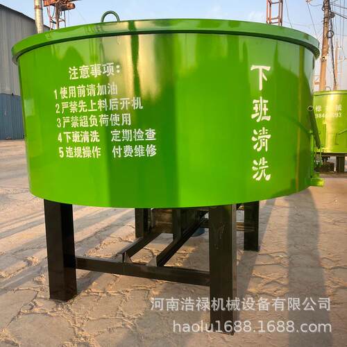 3立方立式混凝土搅拌罐 细石水泥搅拌储存罐 建筑用砂浆储料罐