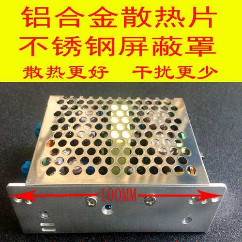 胆机电源变压器输出电子管单端胆前级配件功放开关电源电源牛机箱