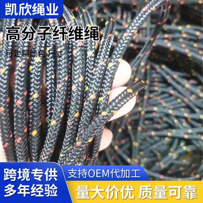 高分子纤维防割耐磨绳达力马抗紫外线老化绳UHMWPE高强安全救援绳