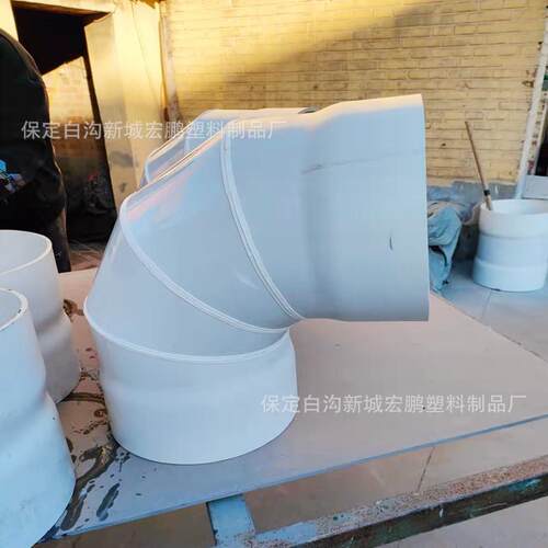 大口径PVC塑料管件500*45度小弯355*90度大弯弯头可加工异型管件