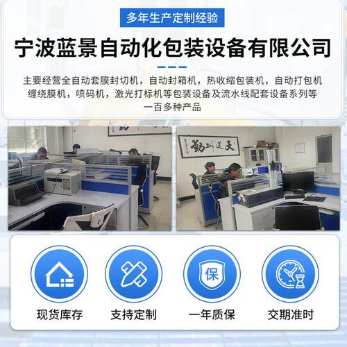 L封切机中速机型型全动礼机盒封自口热收缩包装自动套膜封切机