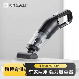 徕本车载吸尘器车用无线充电汽车家用手持120W大功率吸力干湿两用