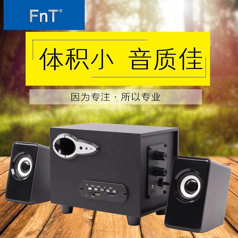FT301笔记本台式电脑小音箱2.1多媒体迷你音响手机低音炮音响