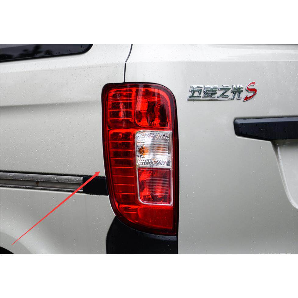 适配五菱之光S后尾灯总成6391BF后尾灯后客厅灯转向左右煞车灯罩