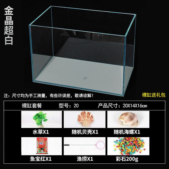 超白玻璃鱼缸定制定做溪流造景水草乌龟客厅家用大中小长方形