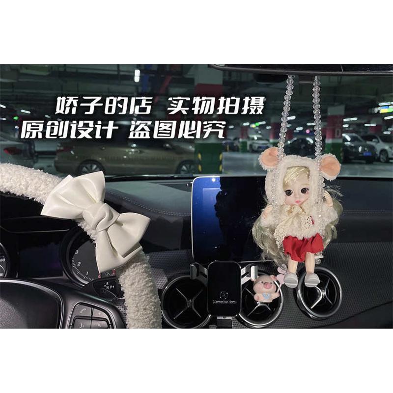 ins风可爱甜美大眼娃娃软萌公主荡秋千后视镜水晶车挂件车载挂饰