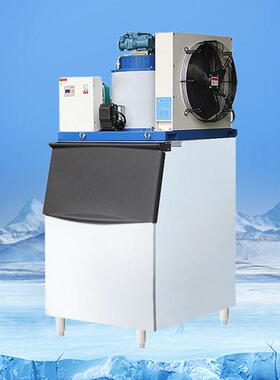 科式商用片冰机200kg300kg500kg大型全自动鳞片制冰机
