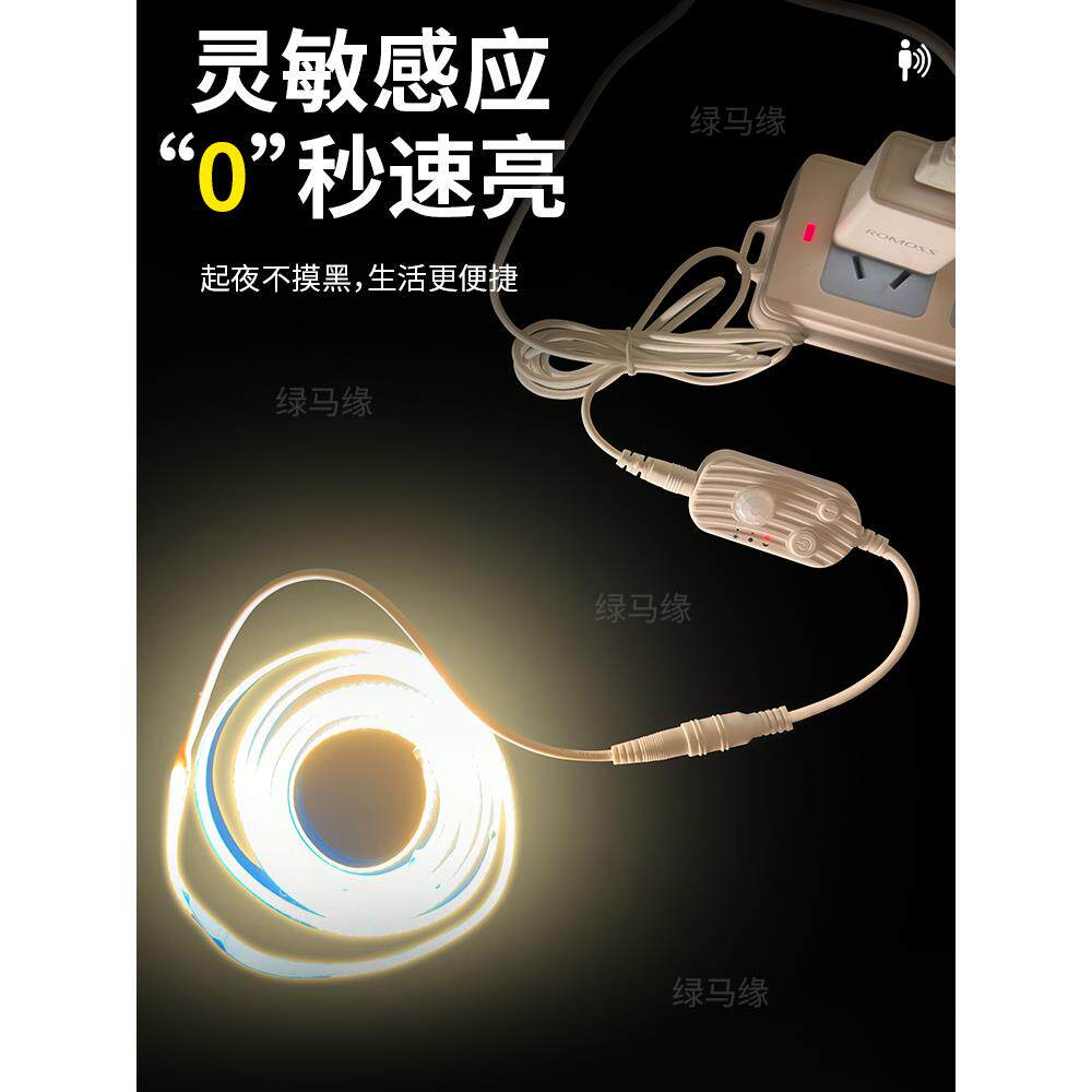 多功能USB人体感应氛围灯玄关鞋柜衣柜床底电视柜底智能感应LED灯