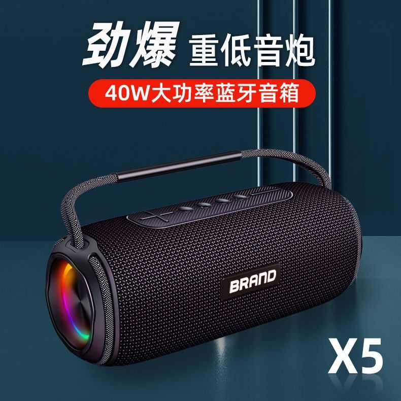跨境新品40W蓝牙音箱户外防水便携插卡音响 大功率桌面超重低音炮