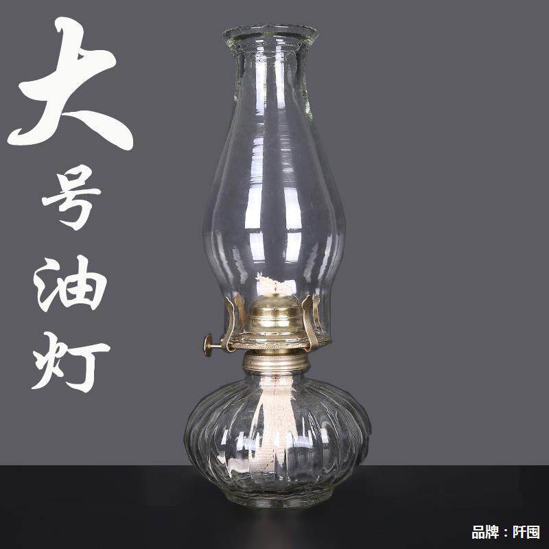 复古煤油灯家用老式油灯怀旧马灯露营帐篷灯摄影道具酒吧装饰摆件
