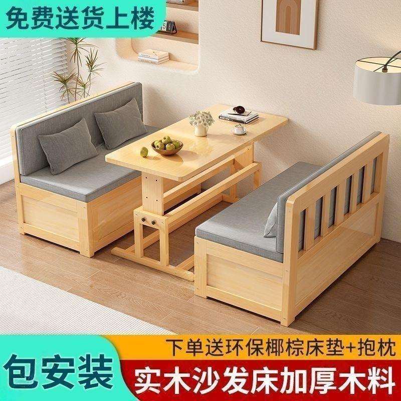 实木沙发床两用家用书桌一体伸缩客厅小户型卡座多功能坐卧储物床