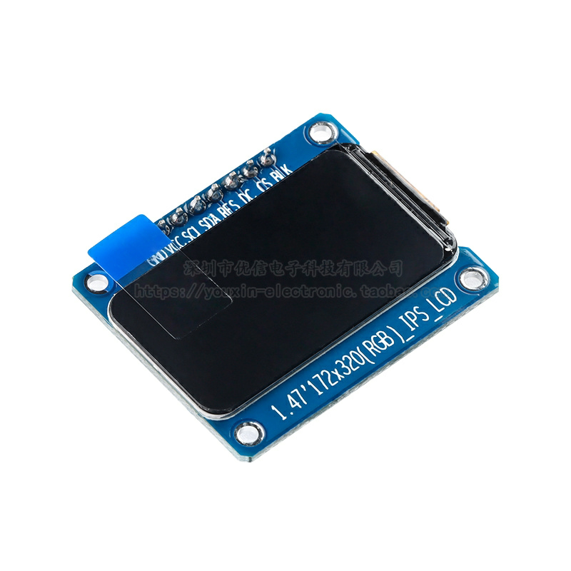 tft.*高清寸彩色320spi接口 液晶屏ips17247显示屏st7789模块1lcd