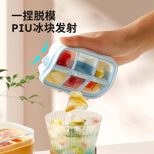 Ice Cube Mold Home Silicone Soft Refrigerator Ice Making Box