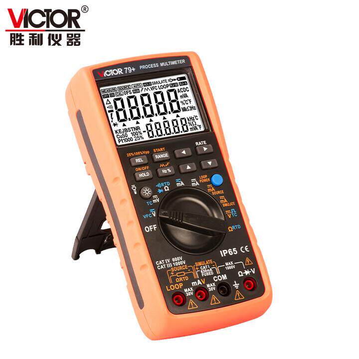 胜利仪器过程信号源过程万用表信号输出30MA过程多用表 VC79+