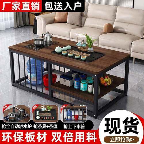 茶几客厅家用小户型办公室简约现代功夫茶台简易一体烧水壶泡茶桌