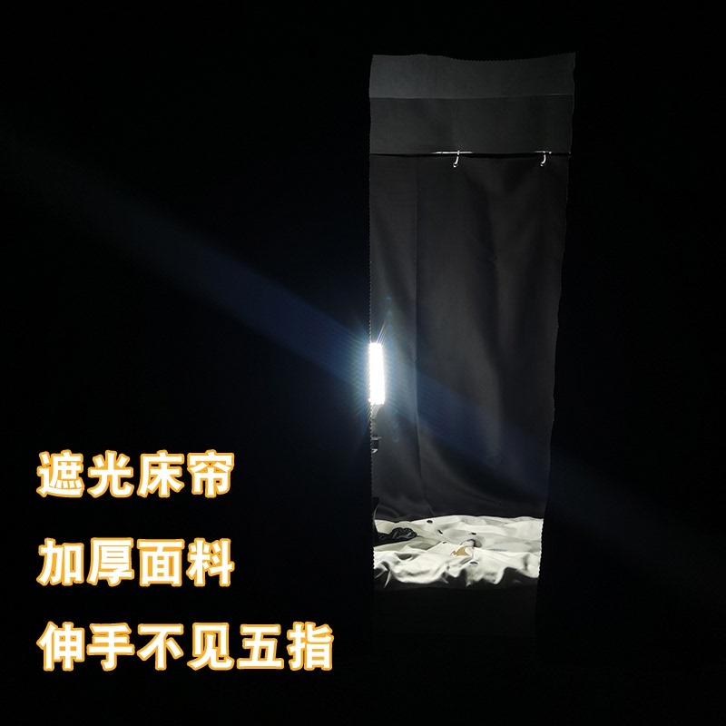 99.99%强遮光学生寝室床帘宿舍加厚下铺暗无天日上铺纯布料无涂层