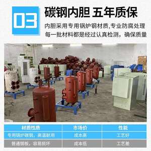 中技环保JQG炉144kw电热蒸气汽发生器立式高压自动免蒸蒸汽锅全节