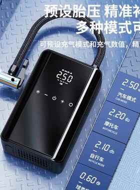 充气泵载测打气泵电动汽车用线轮车胎带胎压应急无ST-251启动电源